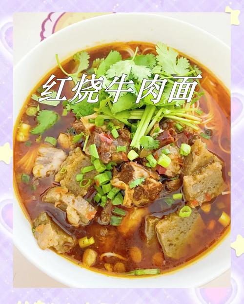 牛肉面做法大全（牛肉面做法大全菜谱大全视频）