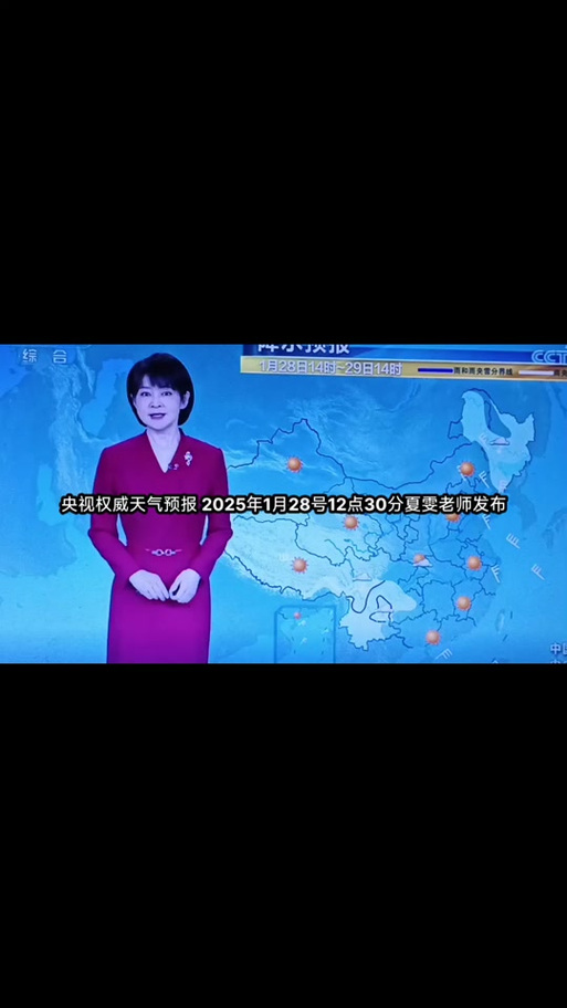德阳天气预报（德阳天气预报一周 7天）