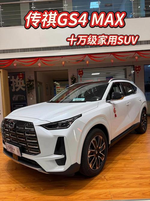 福田皮卡汽车报价（广汽传祺10万左右suv）