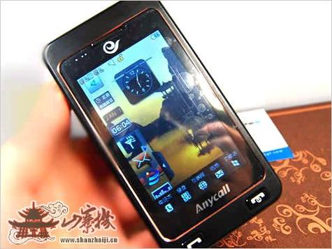 w799三星手机报价（三星w799手机报价及图片）