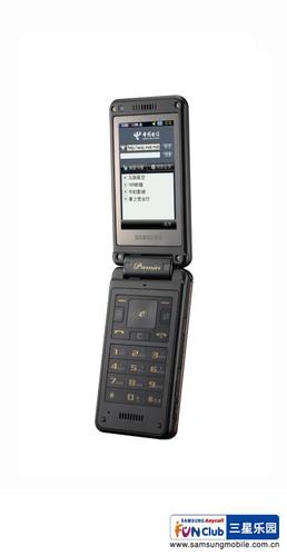 w799三星手机报价（三星w799手机报价及图片）