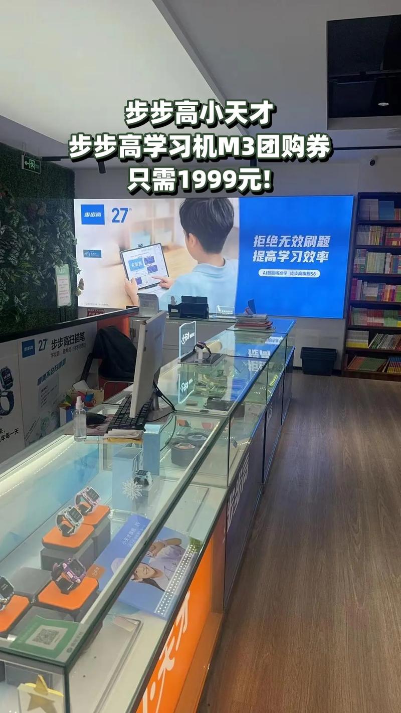 步步高手机官方网（步步高手机官方网址是多少）