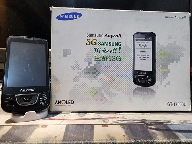 三星手机i8000u（三星手机报价）