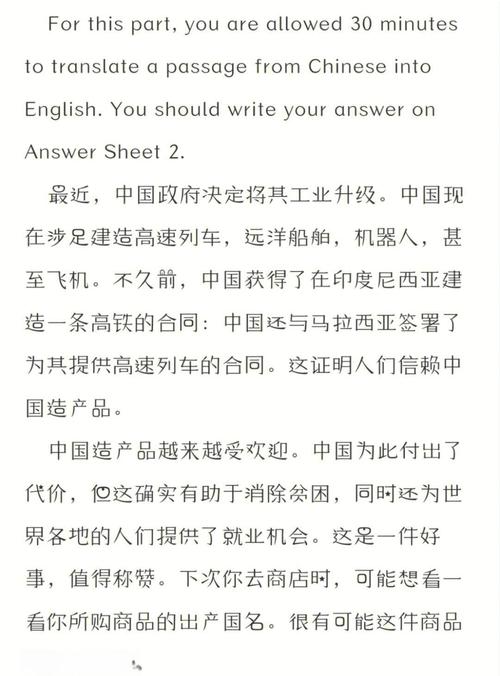 英语六级听力mp3（英语六级听力全错能得多少分）