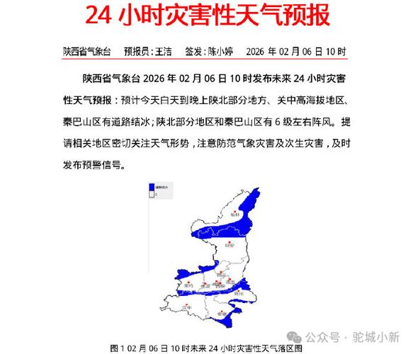 今天的天气预报（今天的天气预报24小时的天气情况）