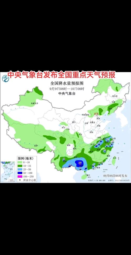 天气预报全国（天气预报全国各地天气预报）