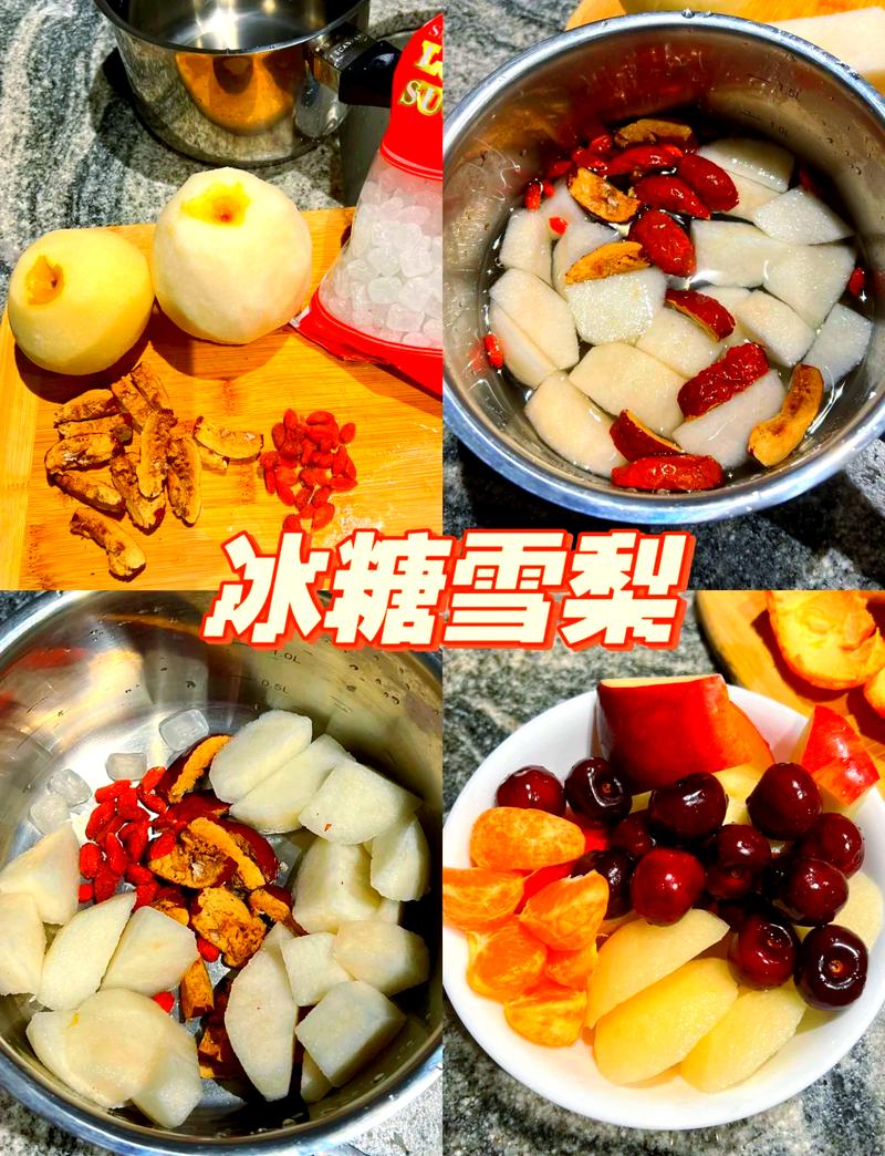 冰糖雪梨的做法(冰糖雪梨的做法止咳蒸好还是煮好)