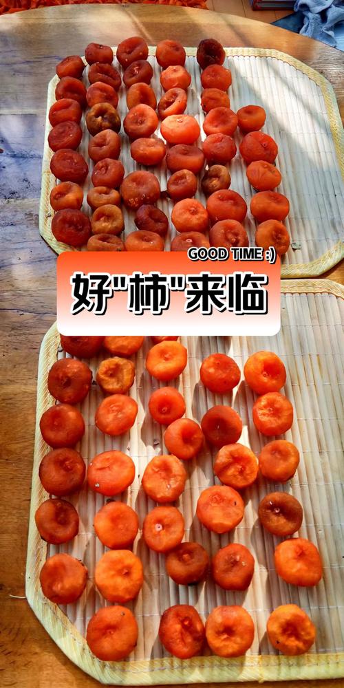 柿子饼的做法(柿子饼的做法晒法)