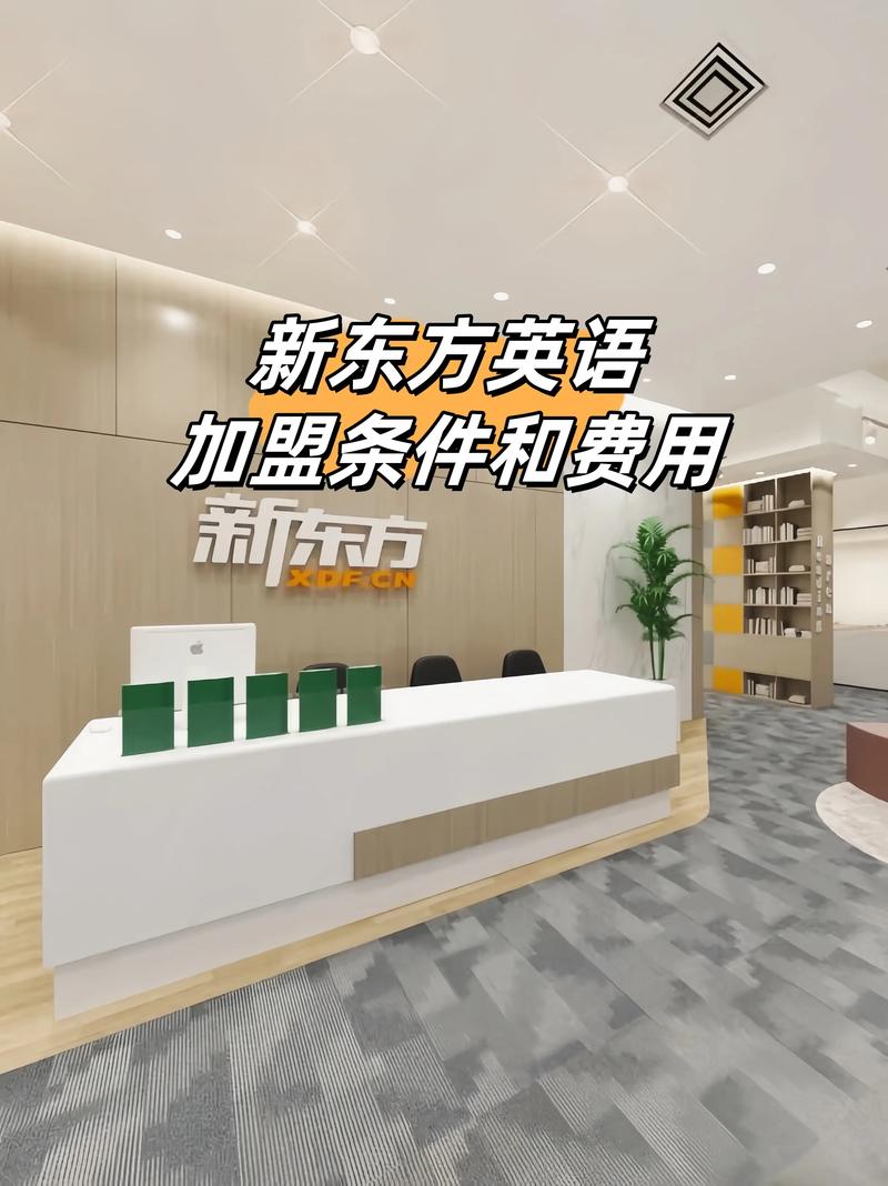 长沙新东方英语（长沙新东方英语校区地址及联系方式）