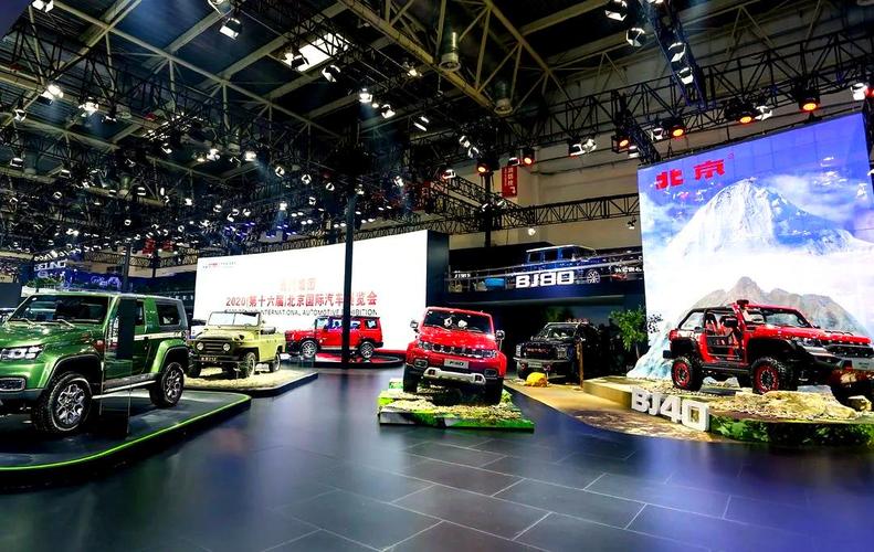 北京汽车展销会（2021年北京汽车展销会）