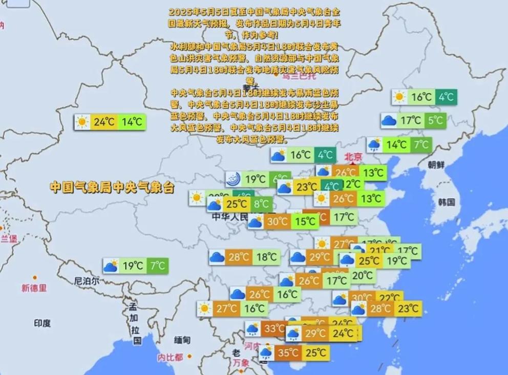 未来5天天气预报(广州未来5天天气预报)
