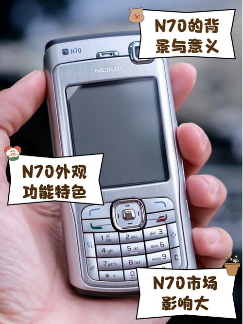 诺基亚n78手机(诺基亚手机n75)