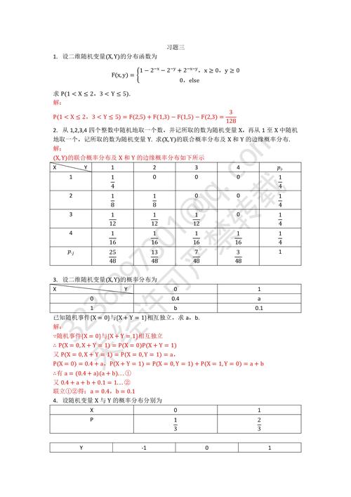 统计学原理试题及答案(统计学原理例题和答案)