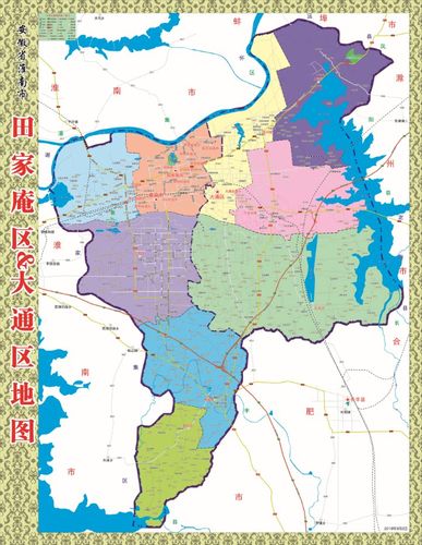 淮南市田家庵区地图（淮南市田家庵区地图全图）