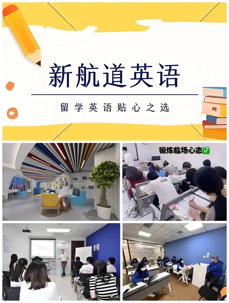 武汉英语学校（武汉英语培训机构）