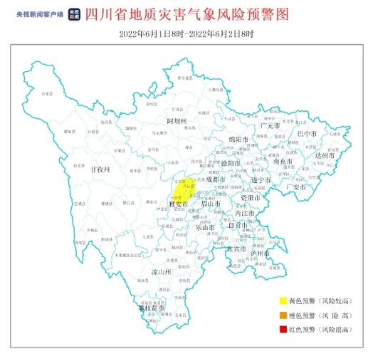 芦山地图（芦山县的地图）