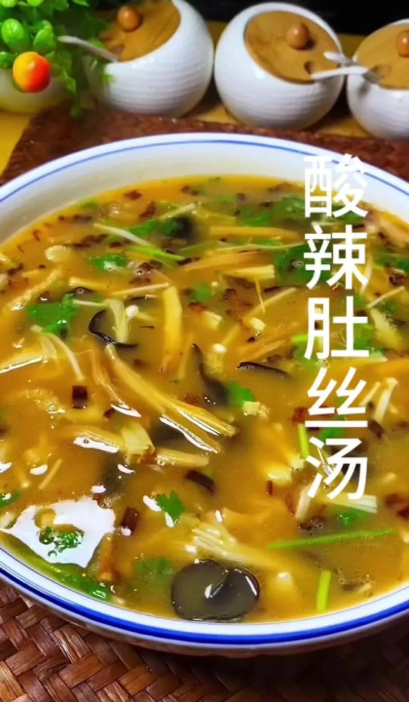 酸辣肚丝汤的做法(肚丝烂蒜汤正宗的做法)