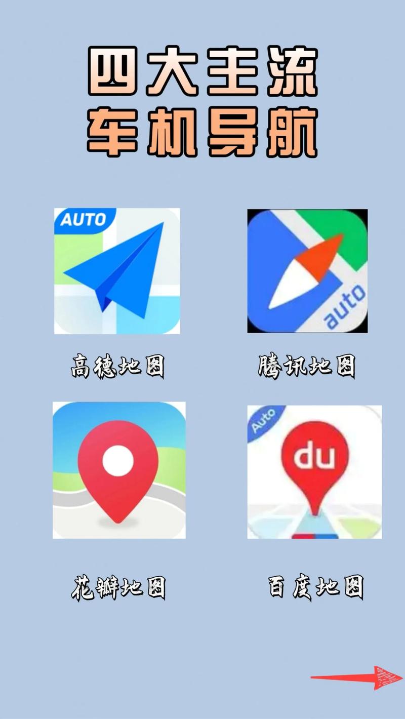 电子地图查询（电子地图服务平台）