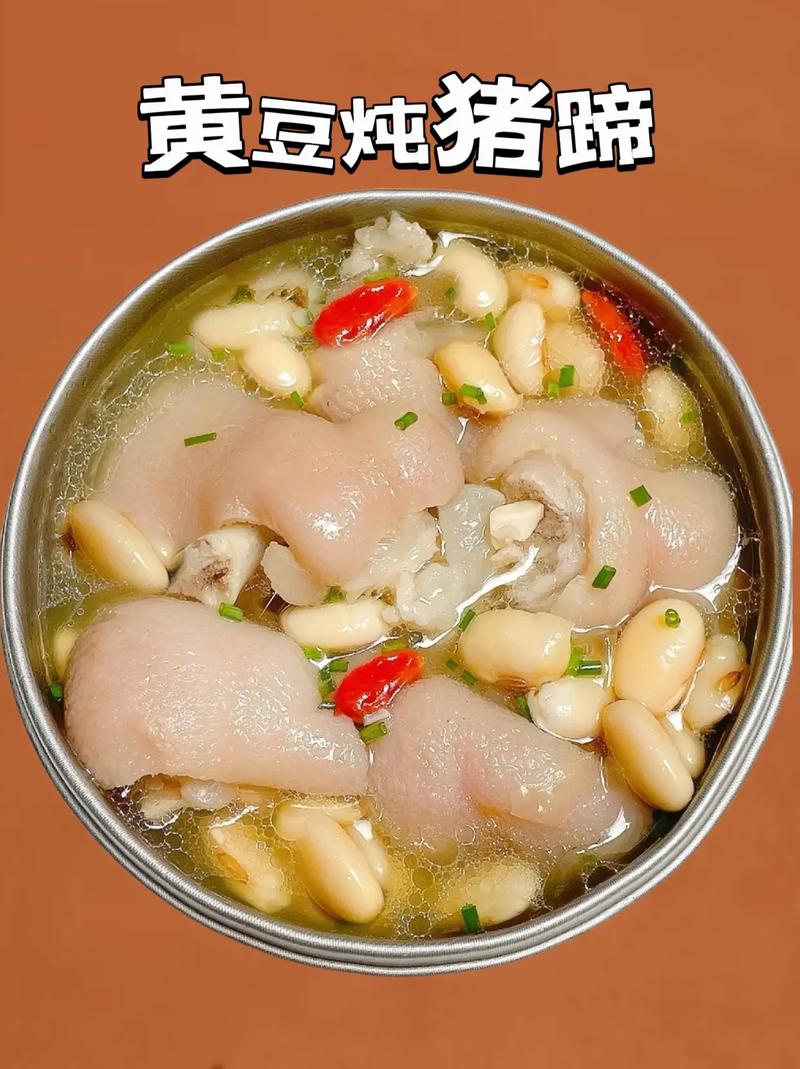 黄豆猪脚汤的做法(黄豆猪脚汤 美食作家)