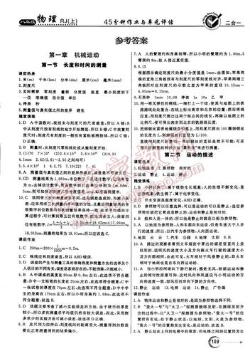 红对勾答案(红对勾答案大全)