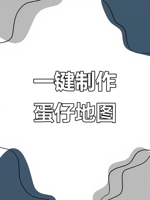 在线地图(在线地图生成器)