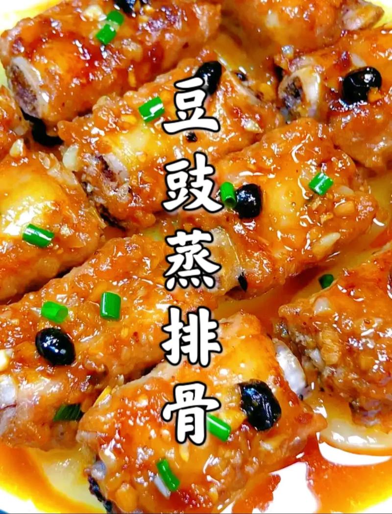 排骨做法(排骨做法大全)