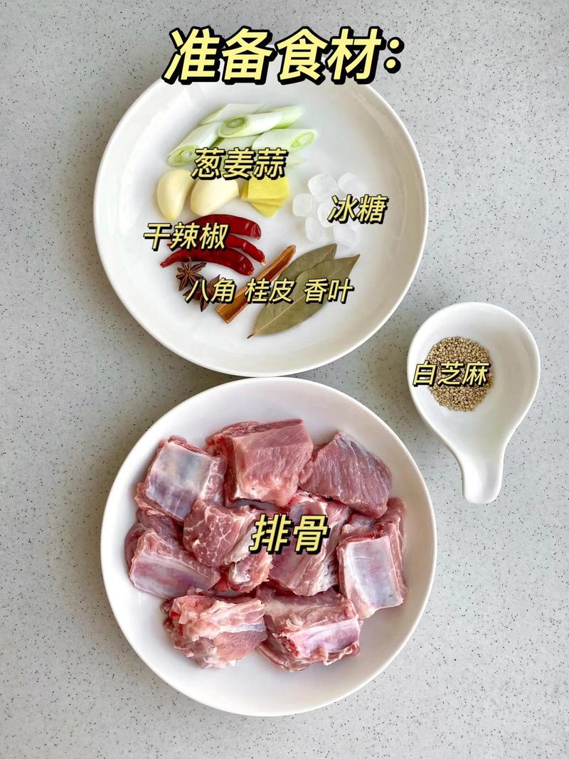 排骨做法(排骨做法大全)