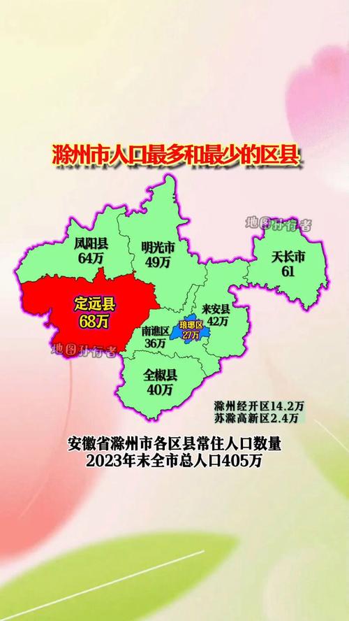 滁州市地图(滁州市地图全图)