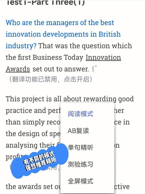 在线英语听力（在线英语听力室官网）