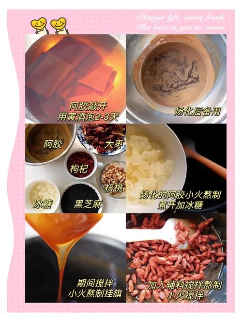 东阿阿胶的做法（东阿阿胶咋做的）