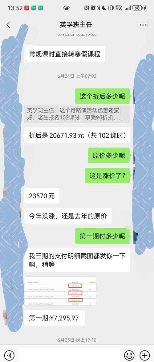 英孚少儿英语费用（英孚教育少儿英语费用）