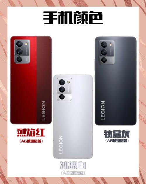 联想手机报价（联想手机报价官网）