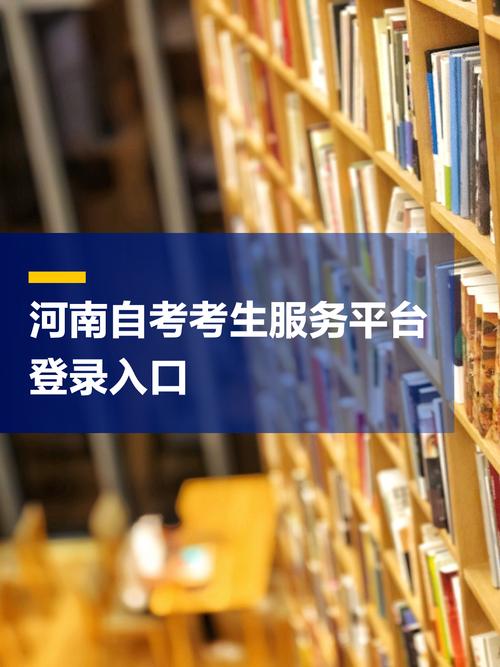 成人自考报名入口官网(自考报名官网入口官方)