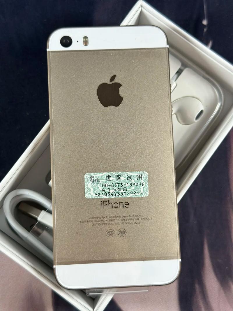 苹果5s手机报价(苹果手机5se价格)