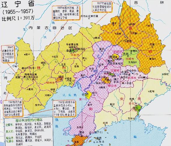 双辽地图(双辽地图街道)