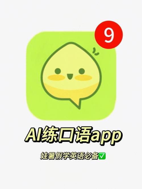 在线英语发音（在线英语发音工具）