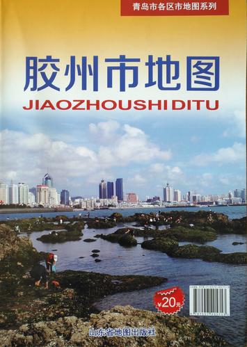 胶州市地图（胶州市地图定位诈骗）