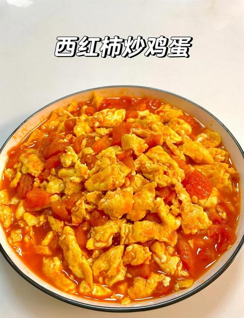 番茄炒蛋的做法视频（番茄炒蛋的做法与步骤视频）