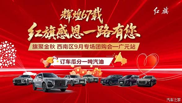 汽车团购网(汽车团购网站大全)