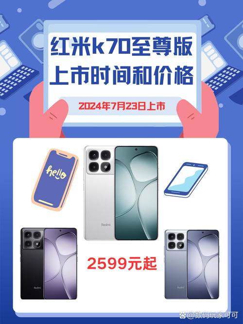 红米手机官网抢购(红米手机在哪个平台好抢)