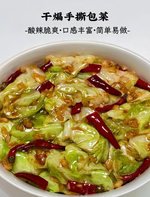 辣白菜的做法视频(正宗辣白菜的做法视频)