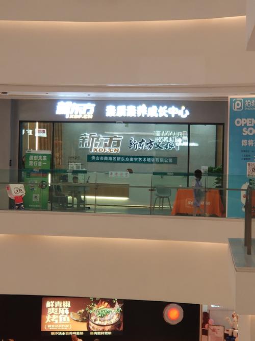 西安新东方英语学校(西安新东方英语学校地址在哪里)