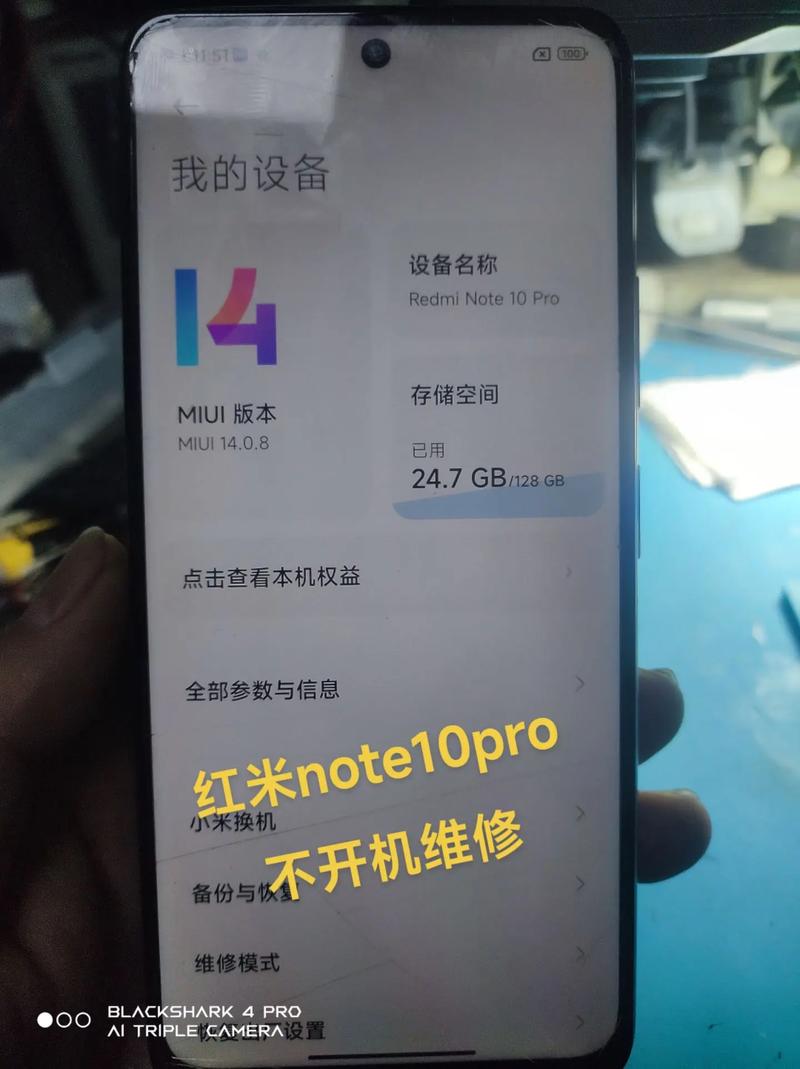 红米手机3(红米手机365天只换不修服务怎么用)