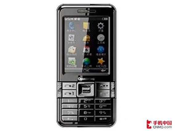 长虹手机报价（长虹手机官方网站）