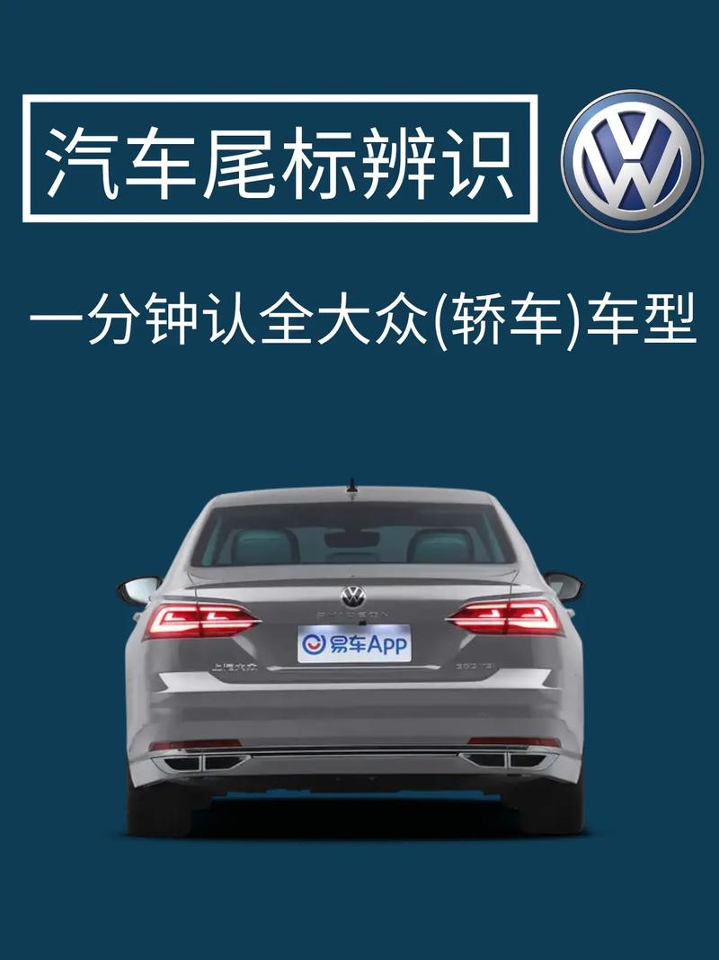 大众汽车召回车型（大众汽车召回车型一览）